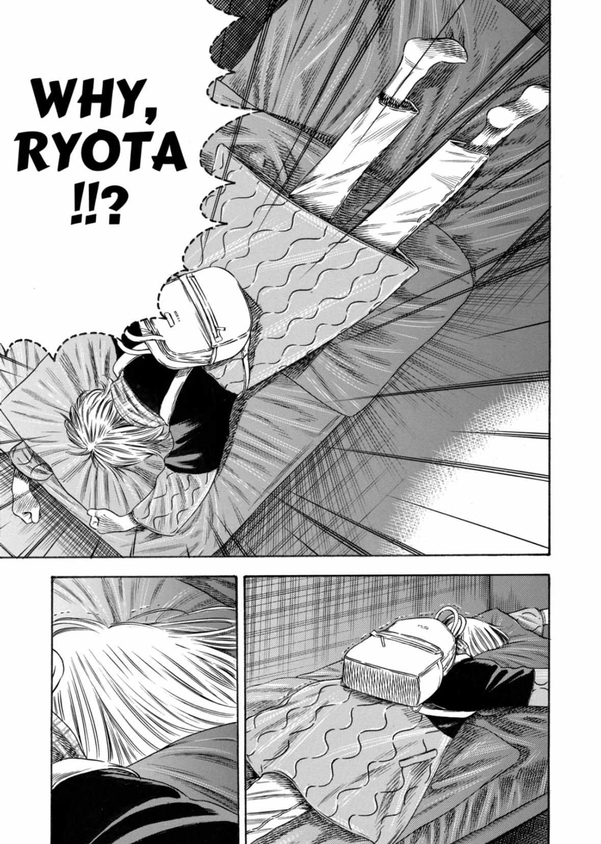 Read Mother Parasite chapter 34 image 25 on Lezhin
