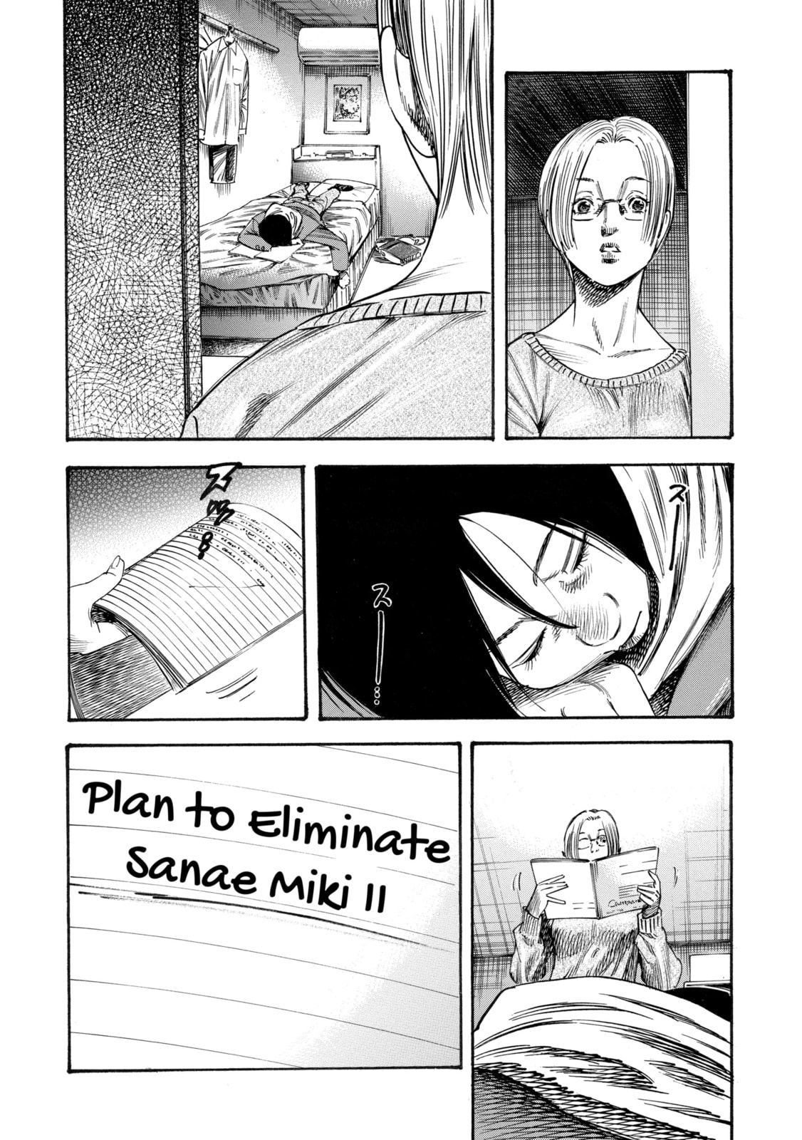 Read Mother Parasite chapter 35.3 image 1 on Lezhin