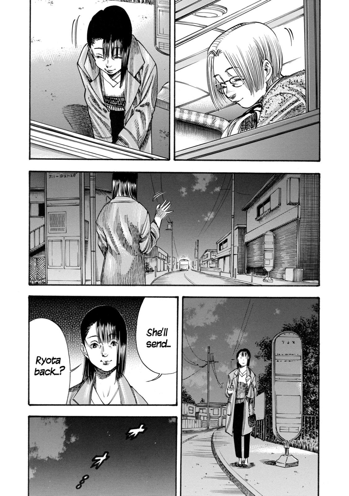 Read Mother Parasite chapter 36.3 image 1 on Lezhin