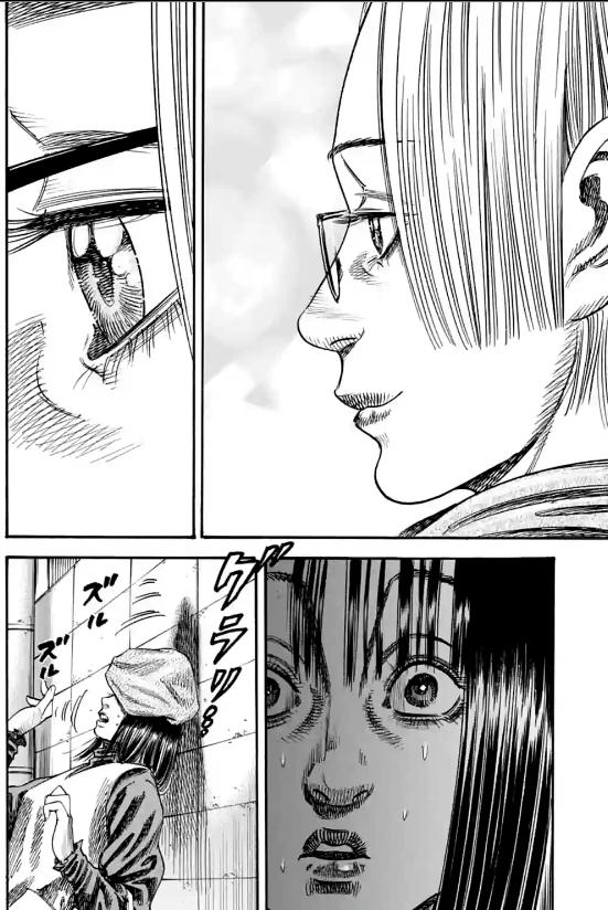 Read Mother Parasite chapter 36 image 15 on Lezhin