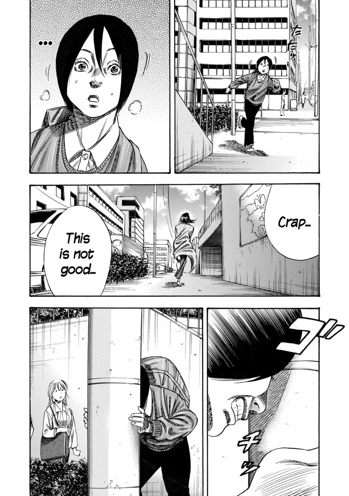 Read Mother Parasite chapter 37.3 image 3 on Lezhin