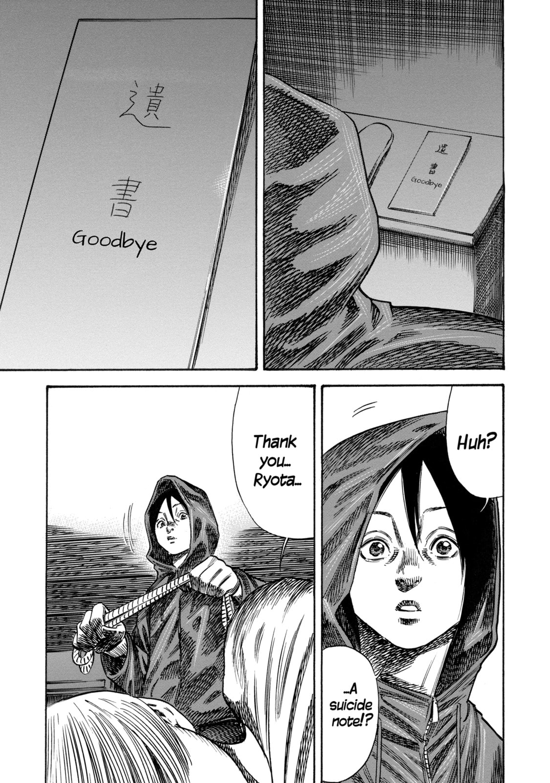 Read Mother Parasite chapter 37.3 image 7 on Lezhin