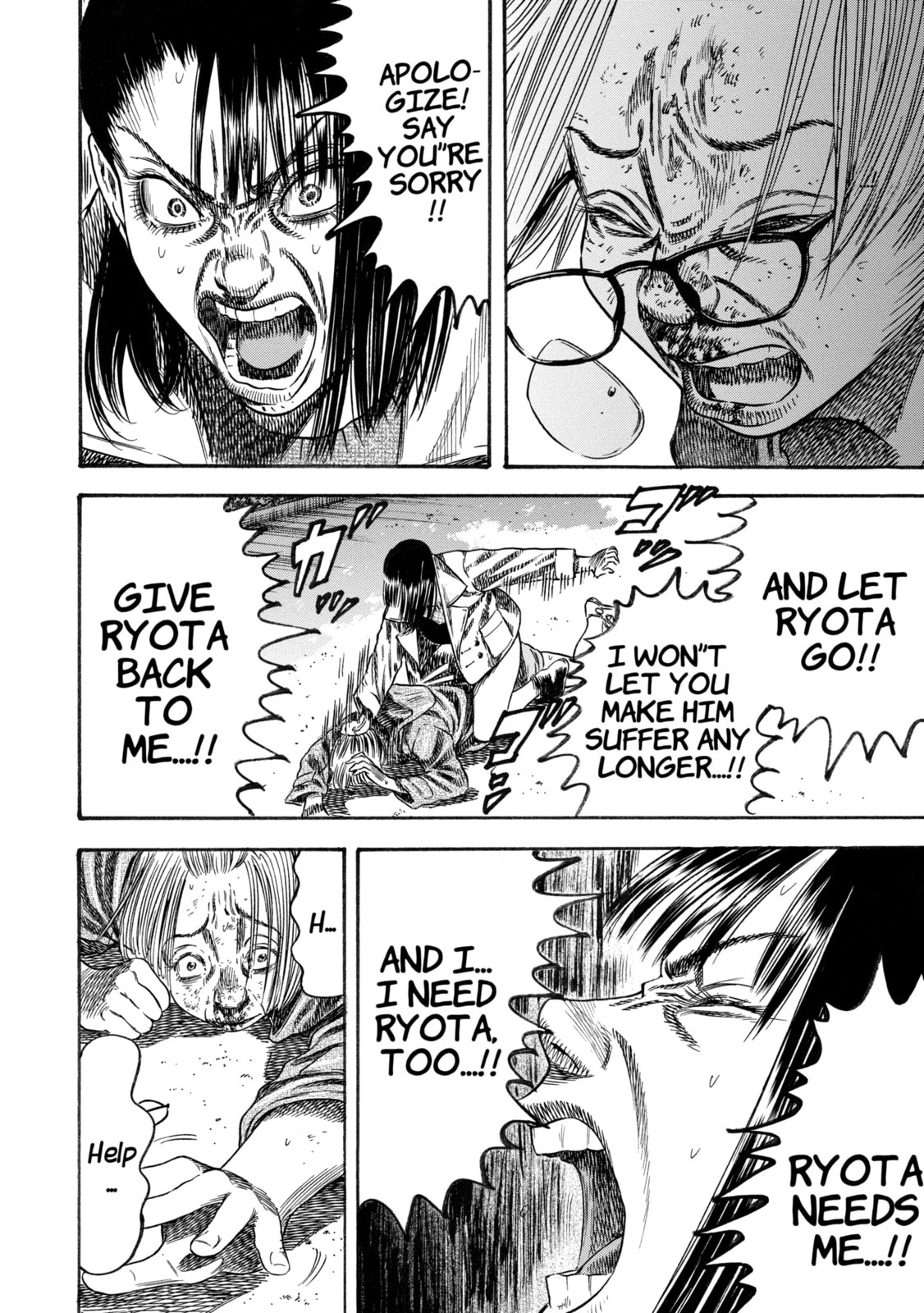 Read Mother Parasite chapter 38.3 image 1 on Lezhin