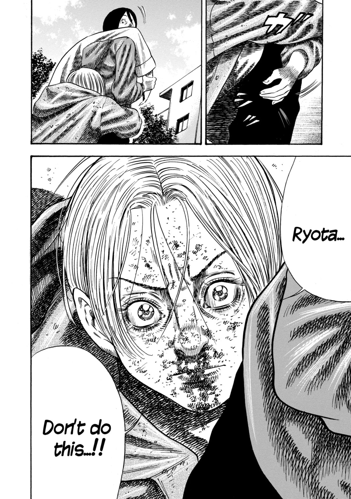 Read Mother Parasite chapter 39.3 image 1 on Lezhin