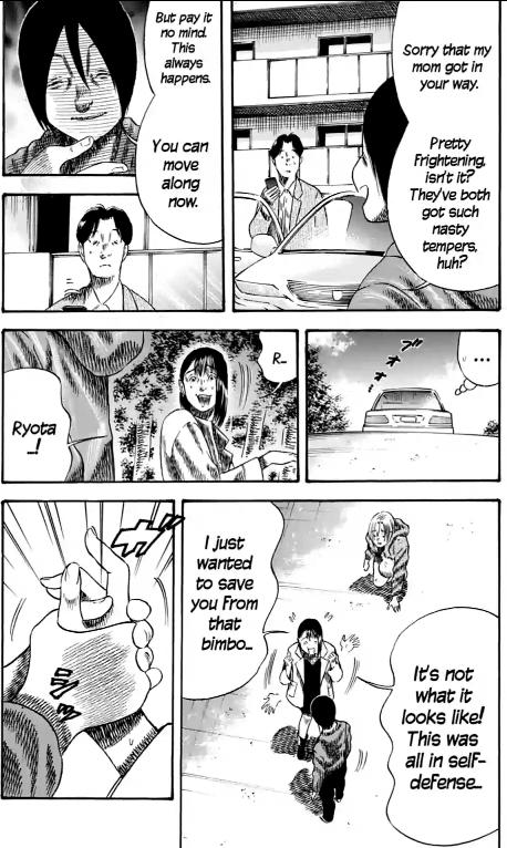 Read Mother Parasite chapter 39 image 17 on Lezhin