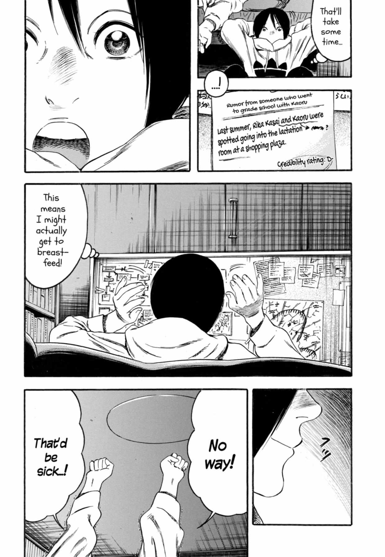 Read Mother Parasite chapter 4 image 15 on Lezhin