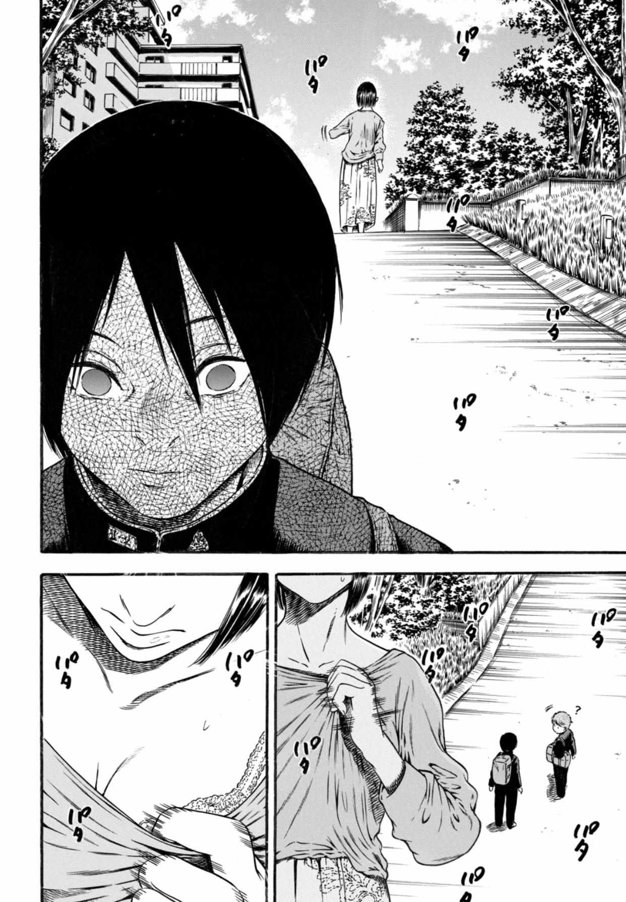 Read Mother Parasite chapter 4 image 25 on Lezhin
