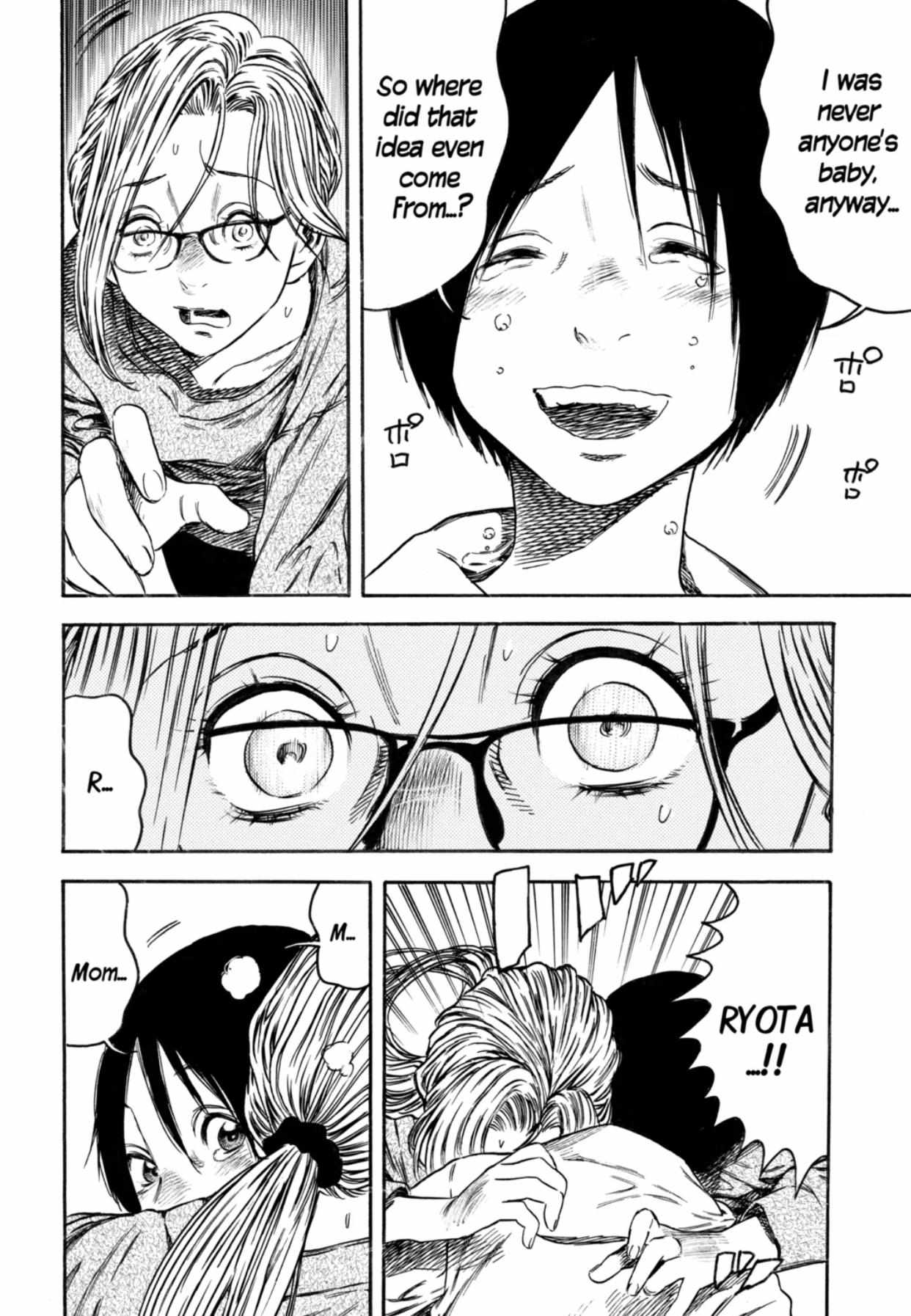 Read Mother Parasite chapter 4 image 3 on Lezhin