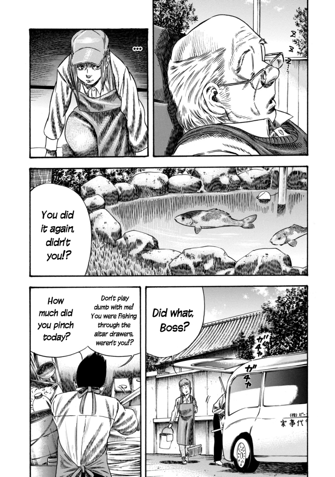 Read Mother Parasite chapter 40.3 image 5 on Lezhin