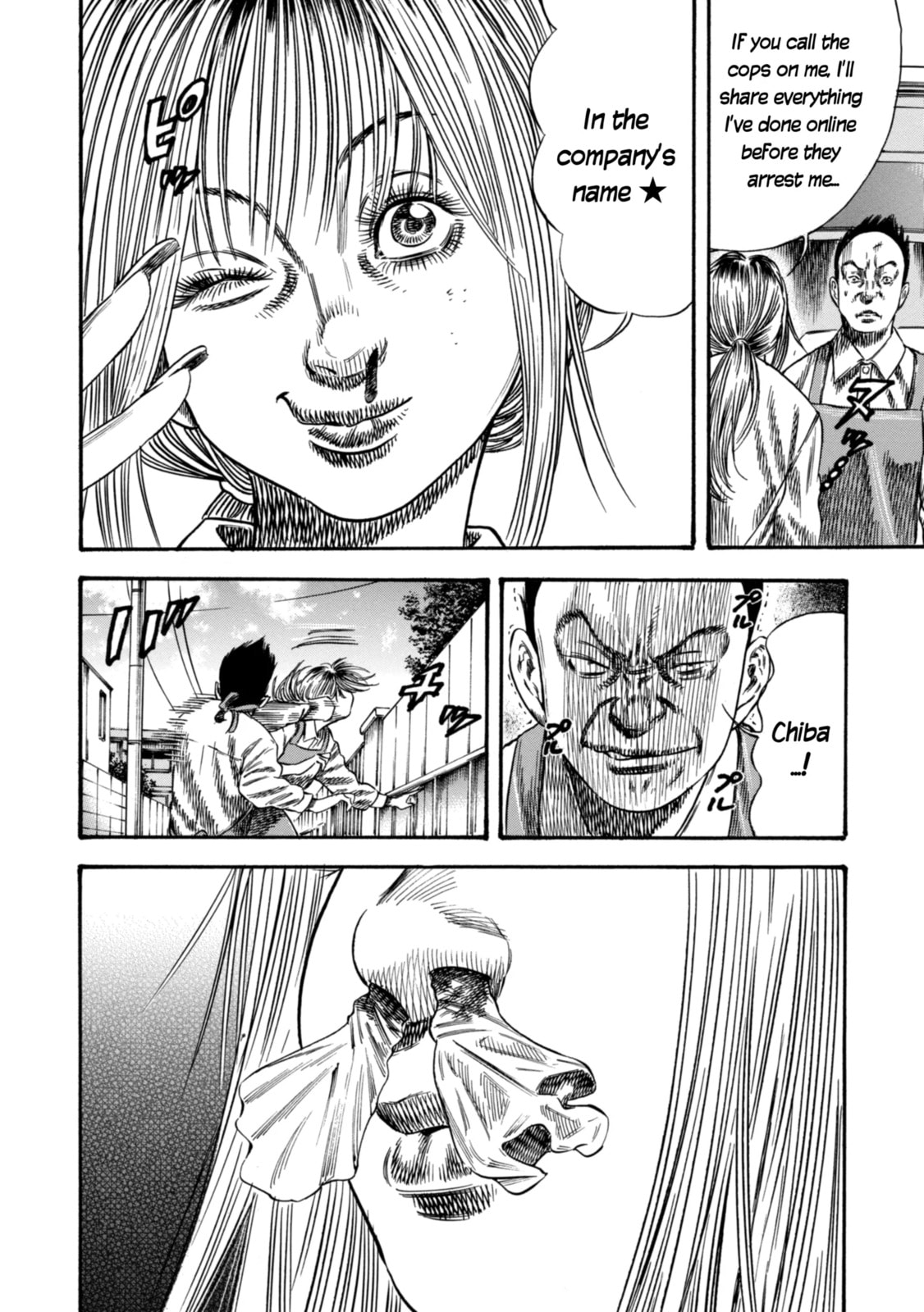 Read Mother Parasite chapter 40.3 image 7 on Lezhin