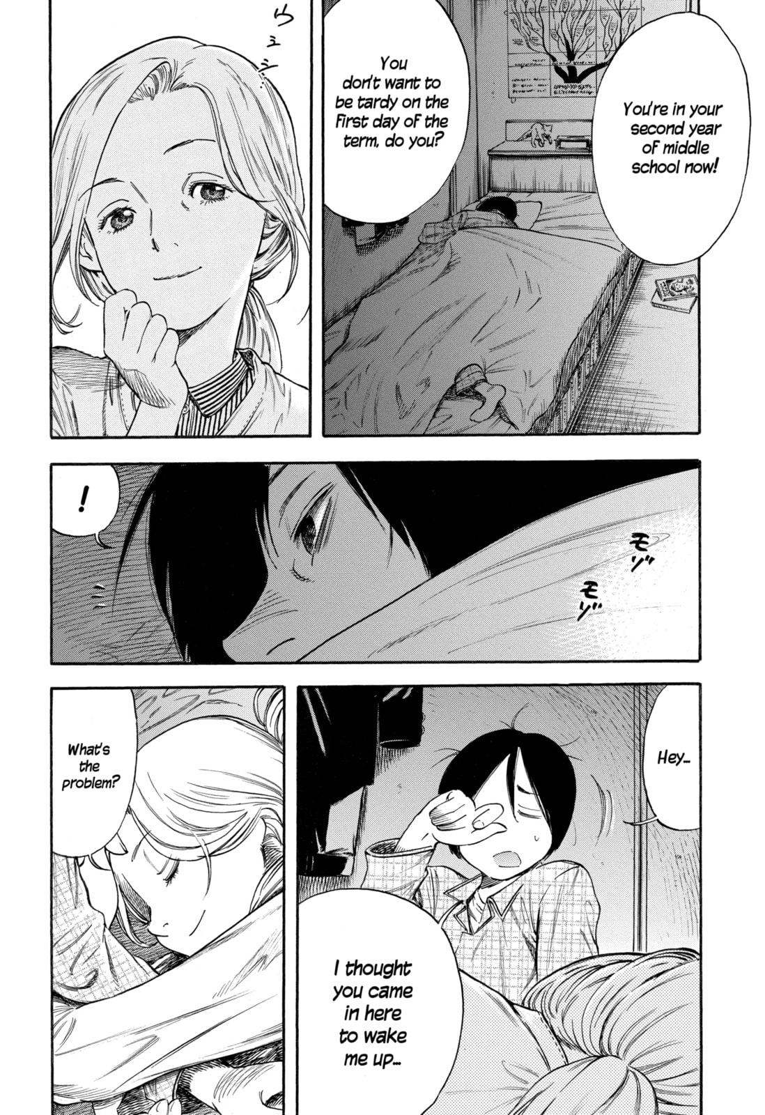 Read Mother Parasite chapter 41.3 image 3 on Lezhin