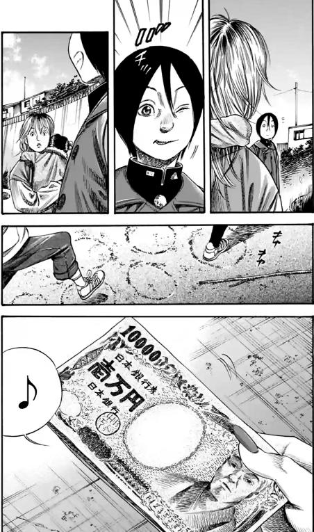 Read Mother Parasite chapter 41 image 18 on Lezhin