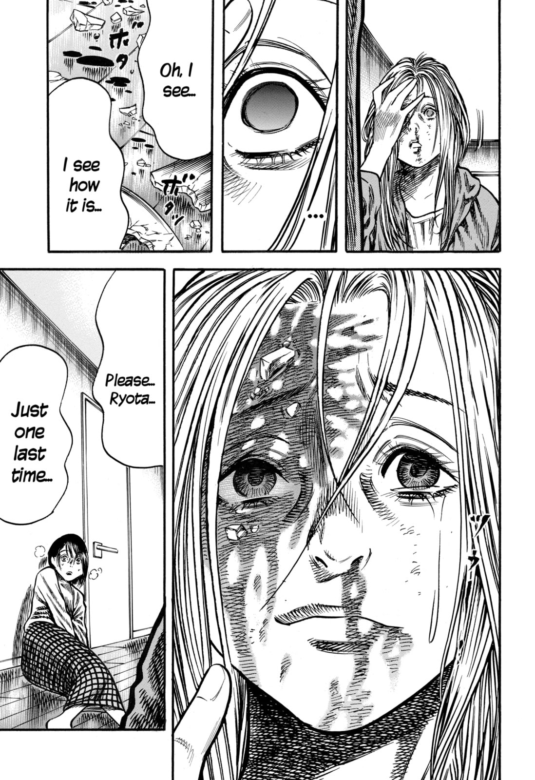 Read Mother Parasite chapter 42.3 image 11 on Lezhin