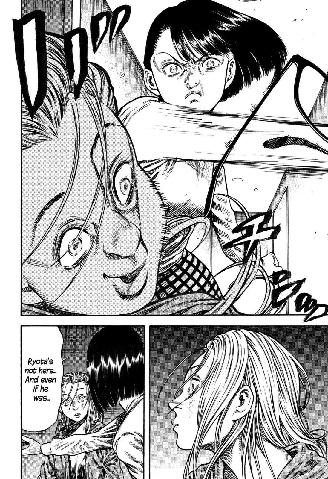 Read Mother Parasite chapter 42.3 image 3 on Lezhin