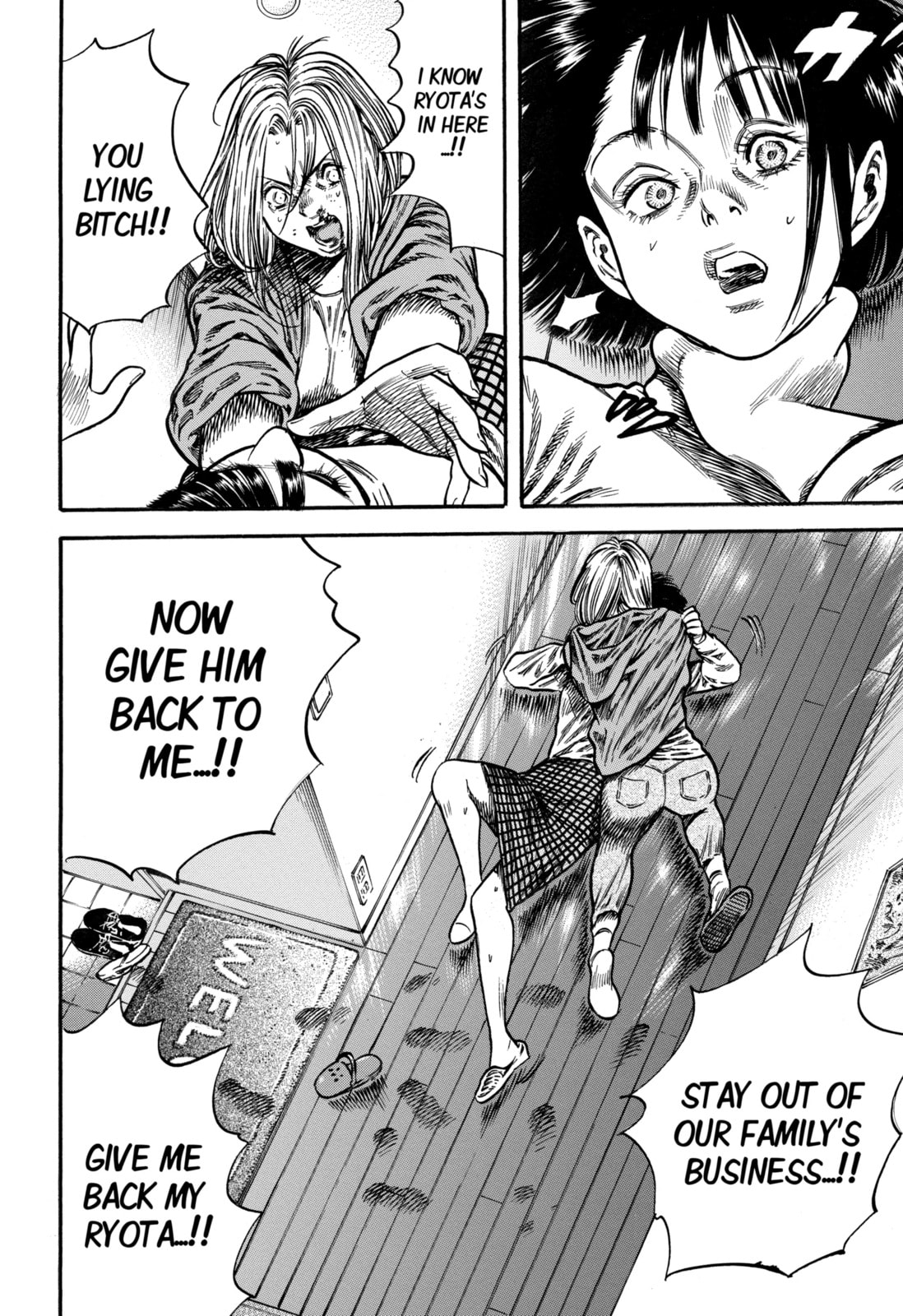 Read Mother Parasite chapter 42.3 image 6 on Lezhin