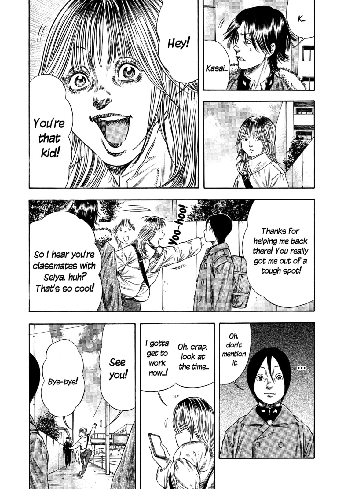 Read Mother Parasite chapter 43.3 image 3 on Lezhin