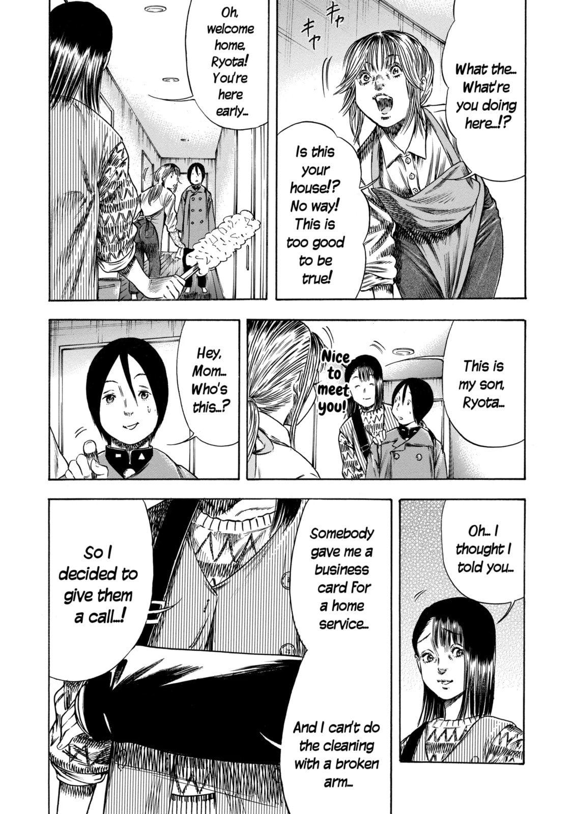 Read Mother Parasite chapter 43.3 image 7 on Lezhin