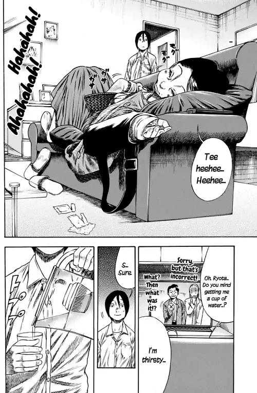 Read Mother Parasite chapter 44 image 12 on Lezhin