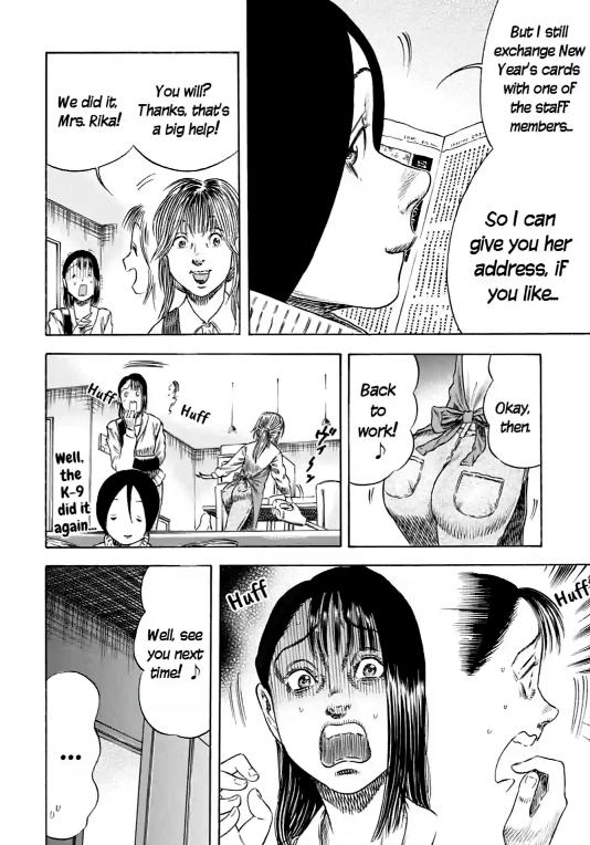 Read Mother Parasite chapter 47 image 12 on Lezhin