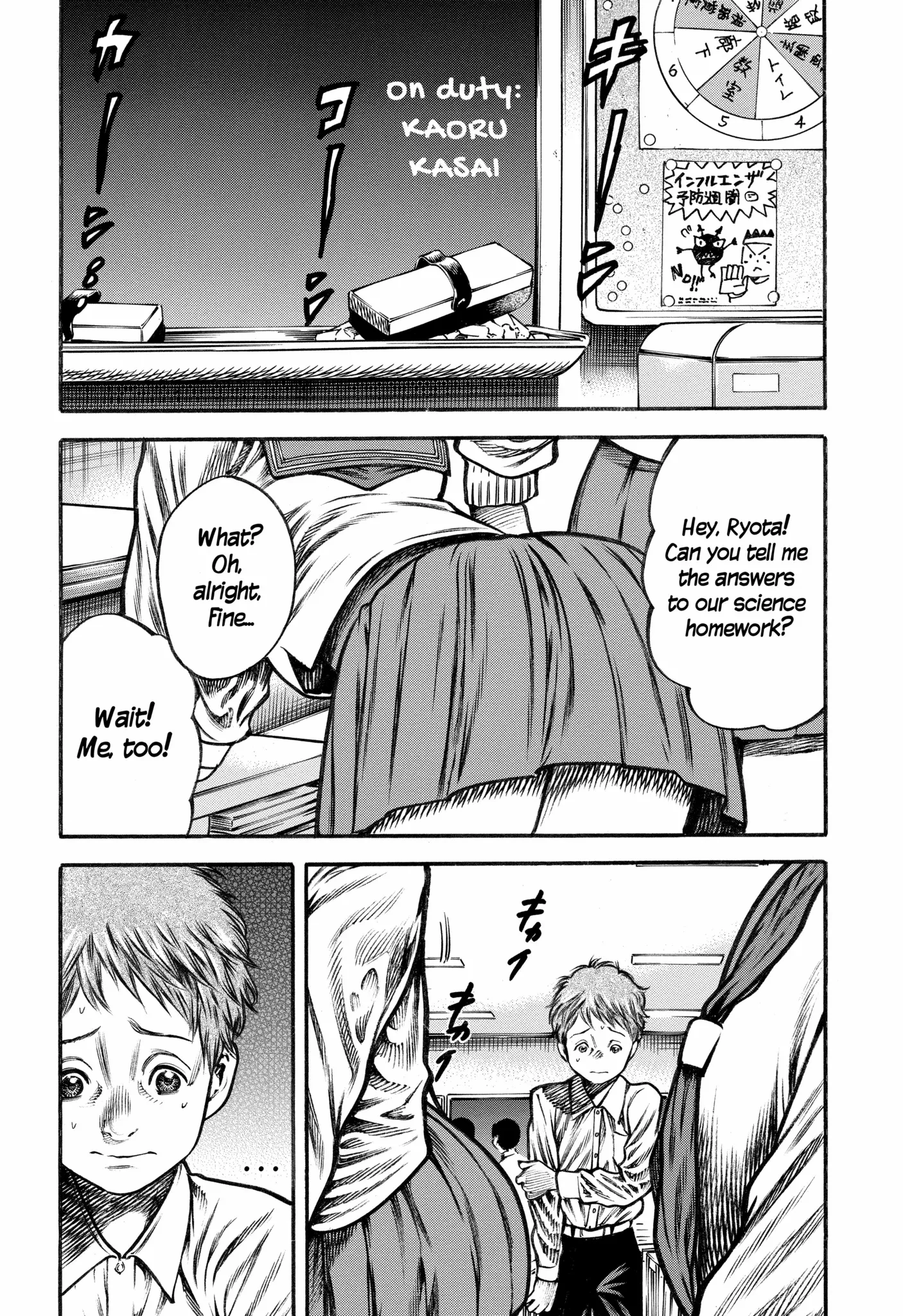 Read Mother Parasite chapter 48 image 1 on Lezhin