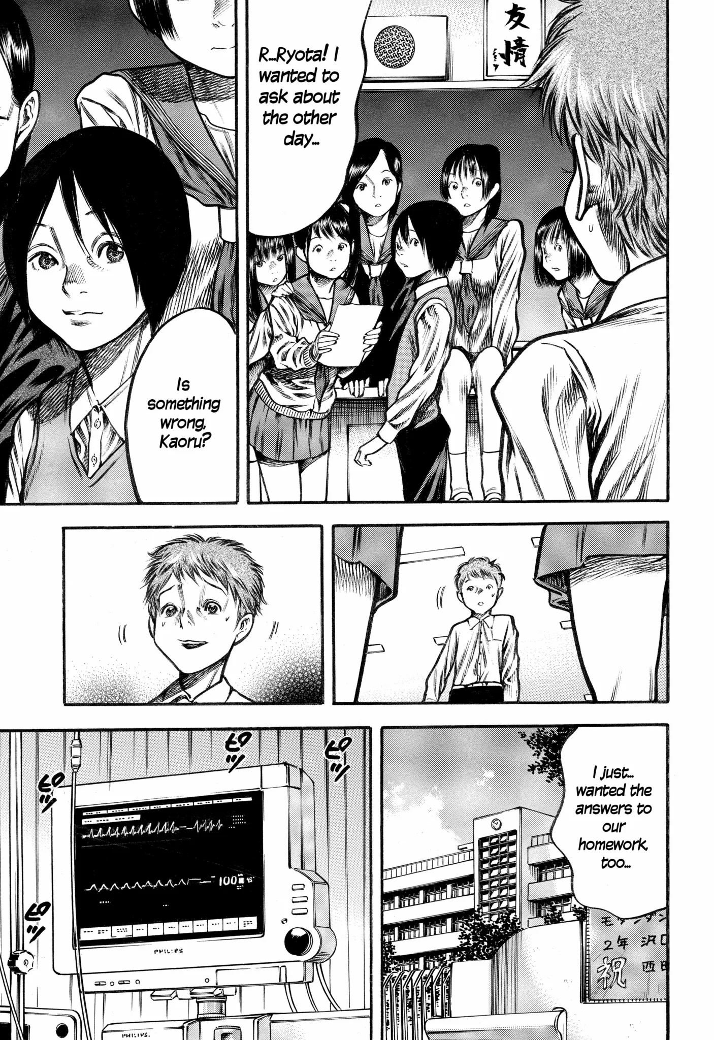Read Mother Parasite chapter 48 image 2 on Lezhin