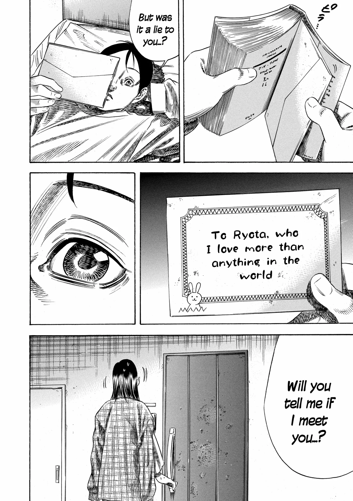 Read Mother Parasite chapter 49 image 30 on Lezhin