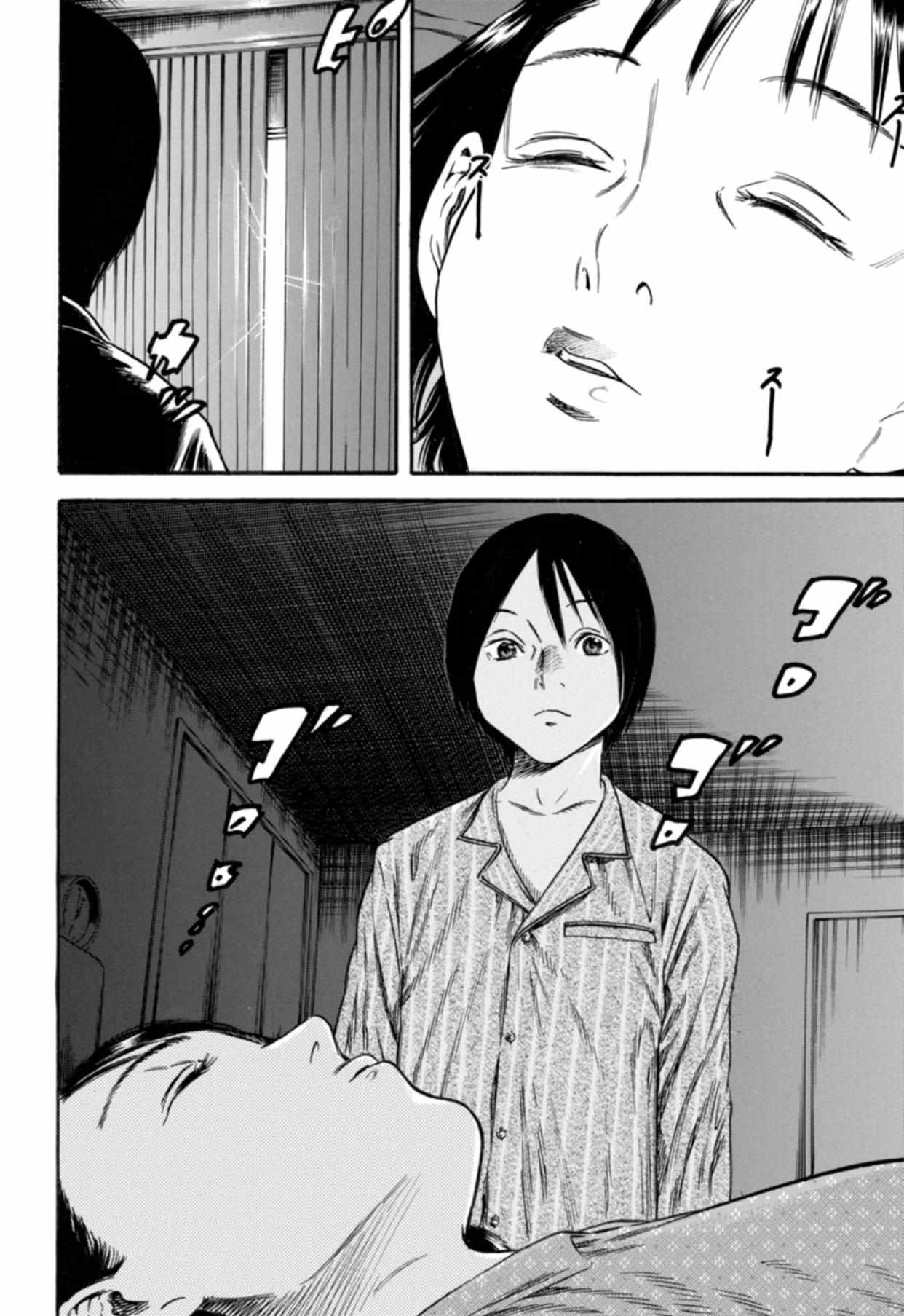 Read Mother Parasite chapter 5 image 17 on Lezhin