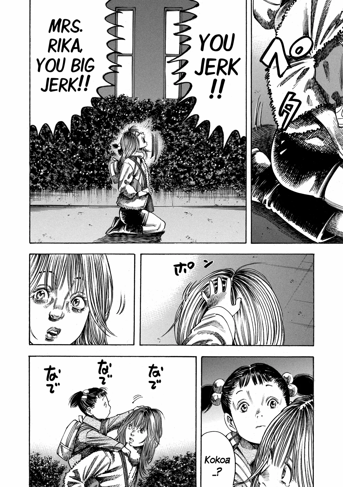 Read Mother Parasite chapter 51 image 11 on Lezhin