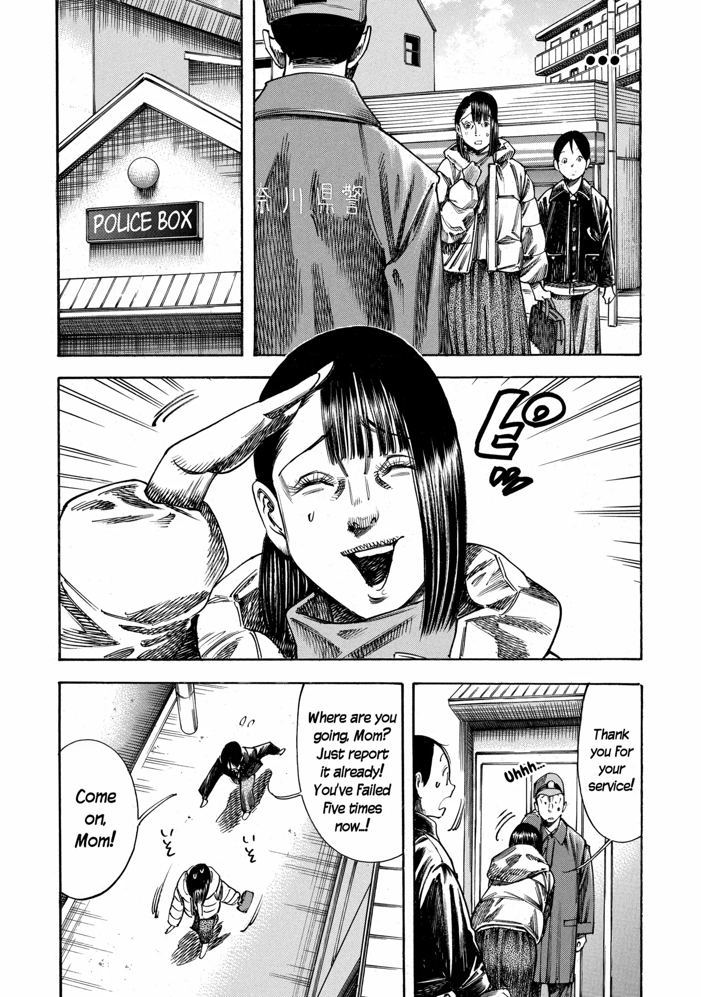 Read Mother Parasite chapter 51 image 15 on Lezhin