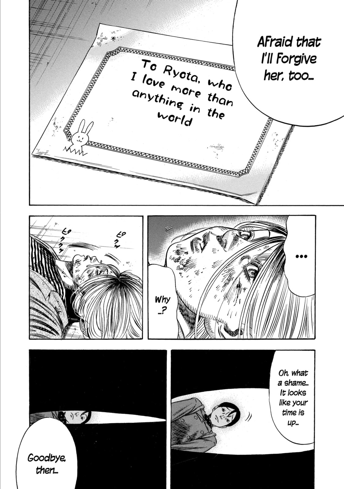 Read Mother Parasite chapter 53 image 16 on Lezhin