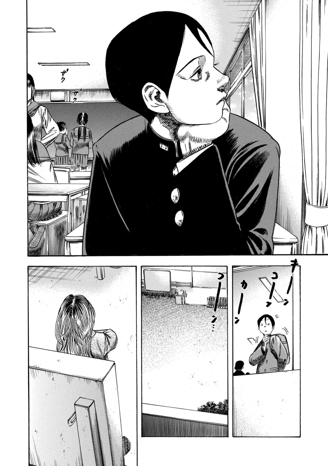 Read Mother Parasite chapter 53 image 4 on Lezhin