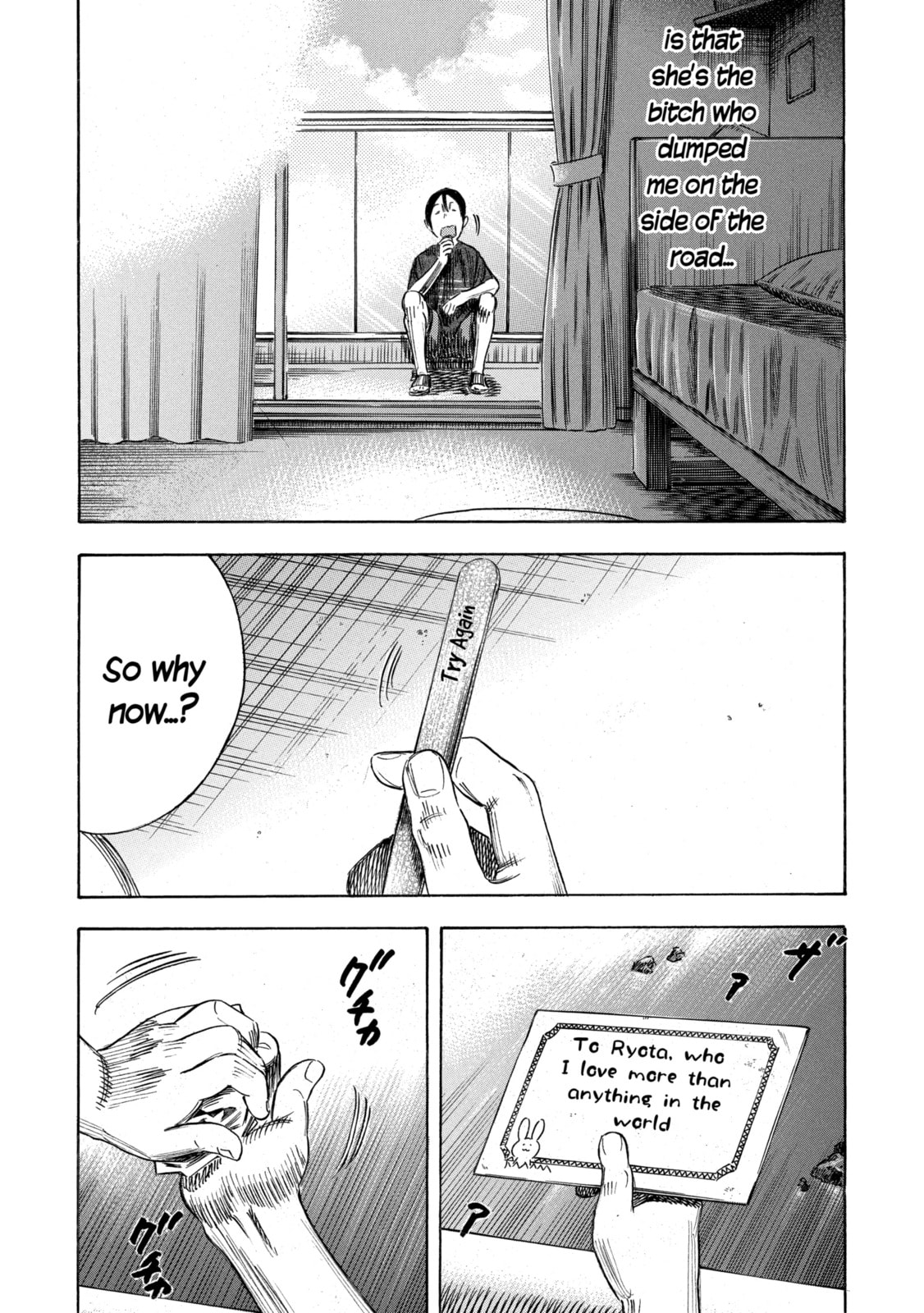 Read Mother Parasite chapter 54 image 14 on Lezhin