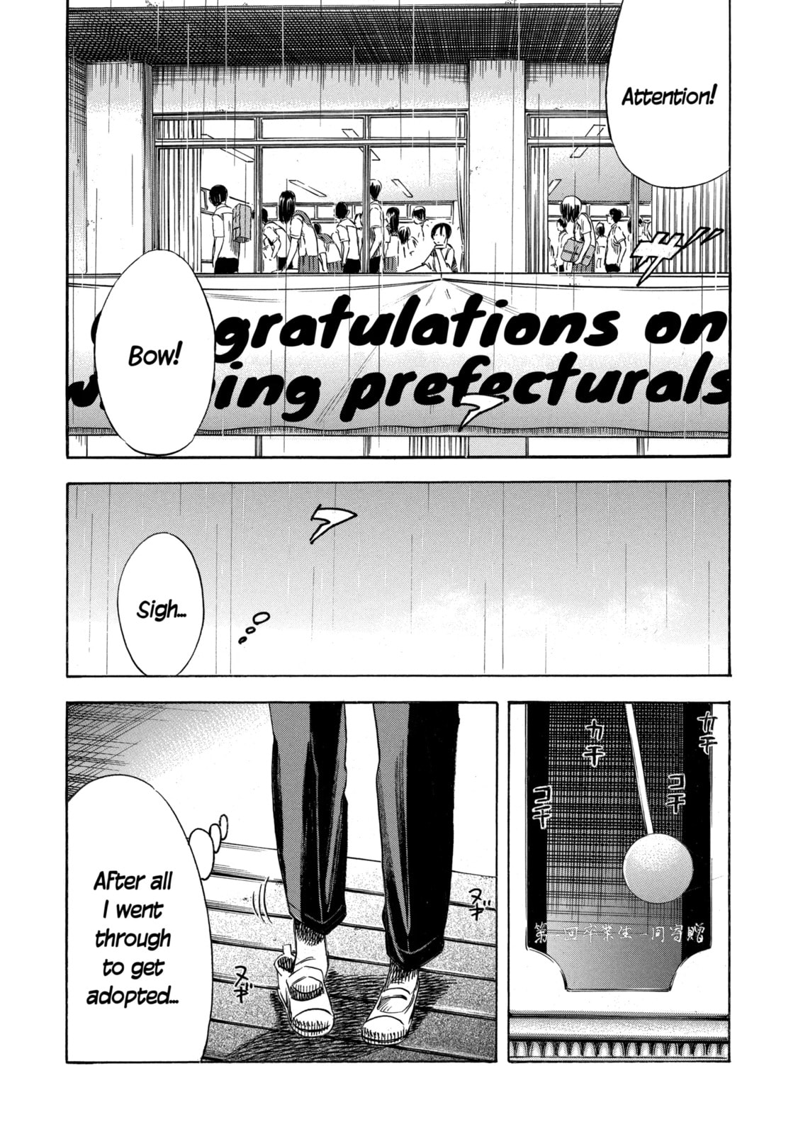 Read Mother Parasite chapter 54 image 3 on Lezhin