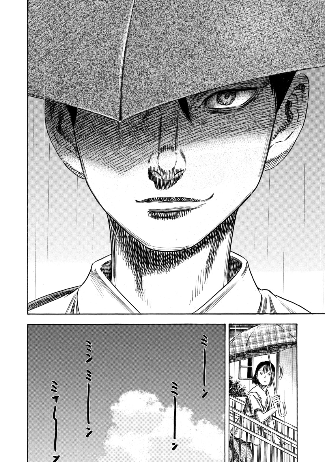 Read Mother Parasite chapter 54 image 9 on Lezhin