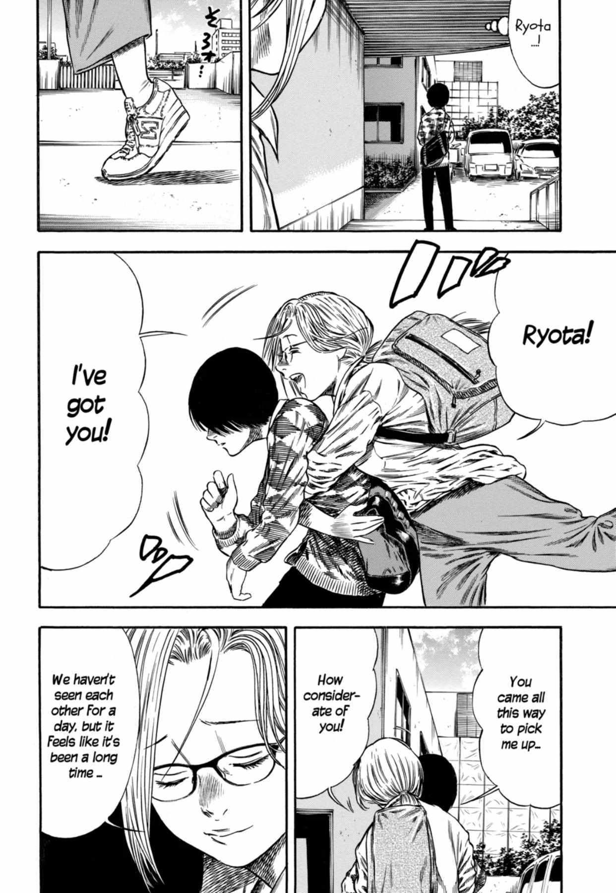 Read Mother Parasite chapter 6 image 7 on Lezhin