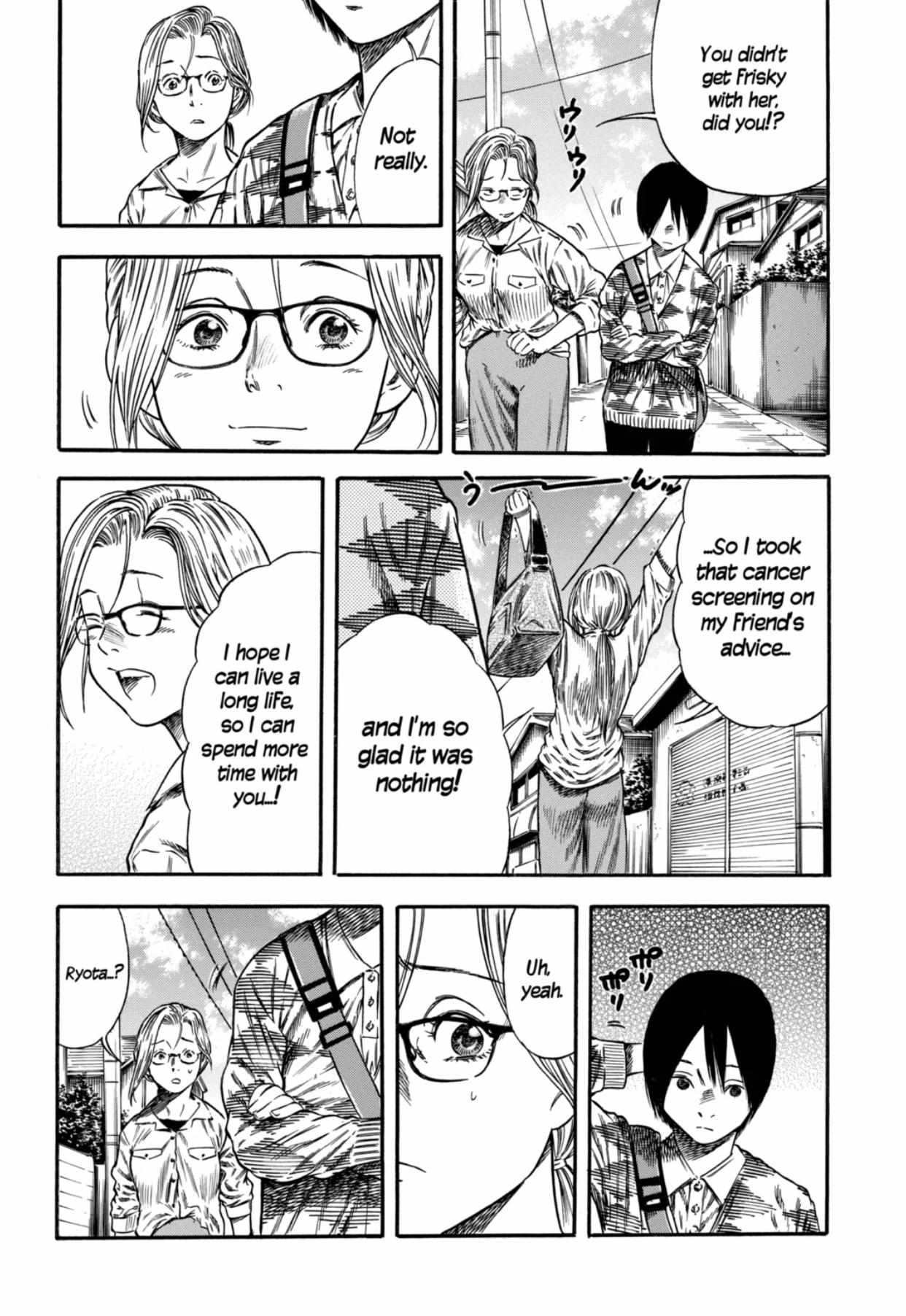 Read Mother Parasite chapter 6 image 9 on Lezhin