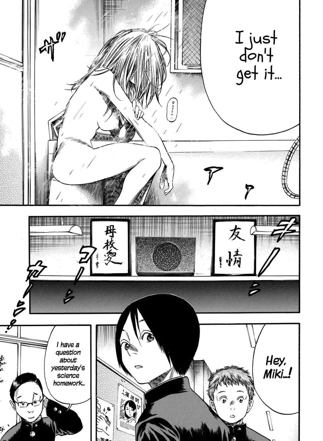Read Mother Parasite chapter 7.2 image 4 on Lezhin