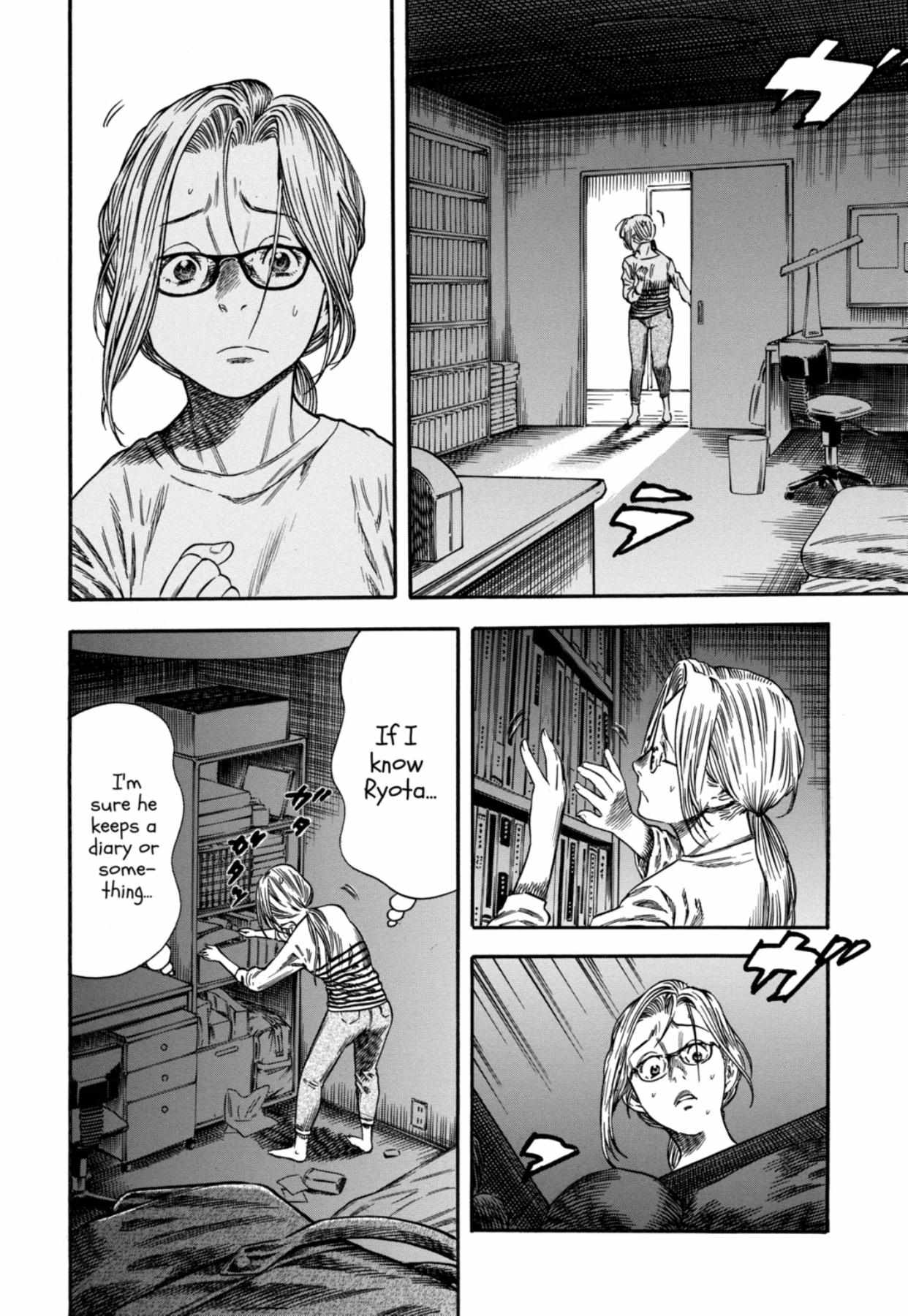 Read Mother Parasite chapter 7 image 10 on Lezhin