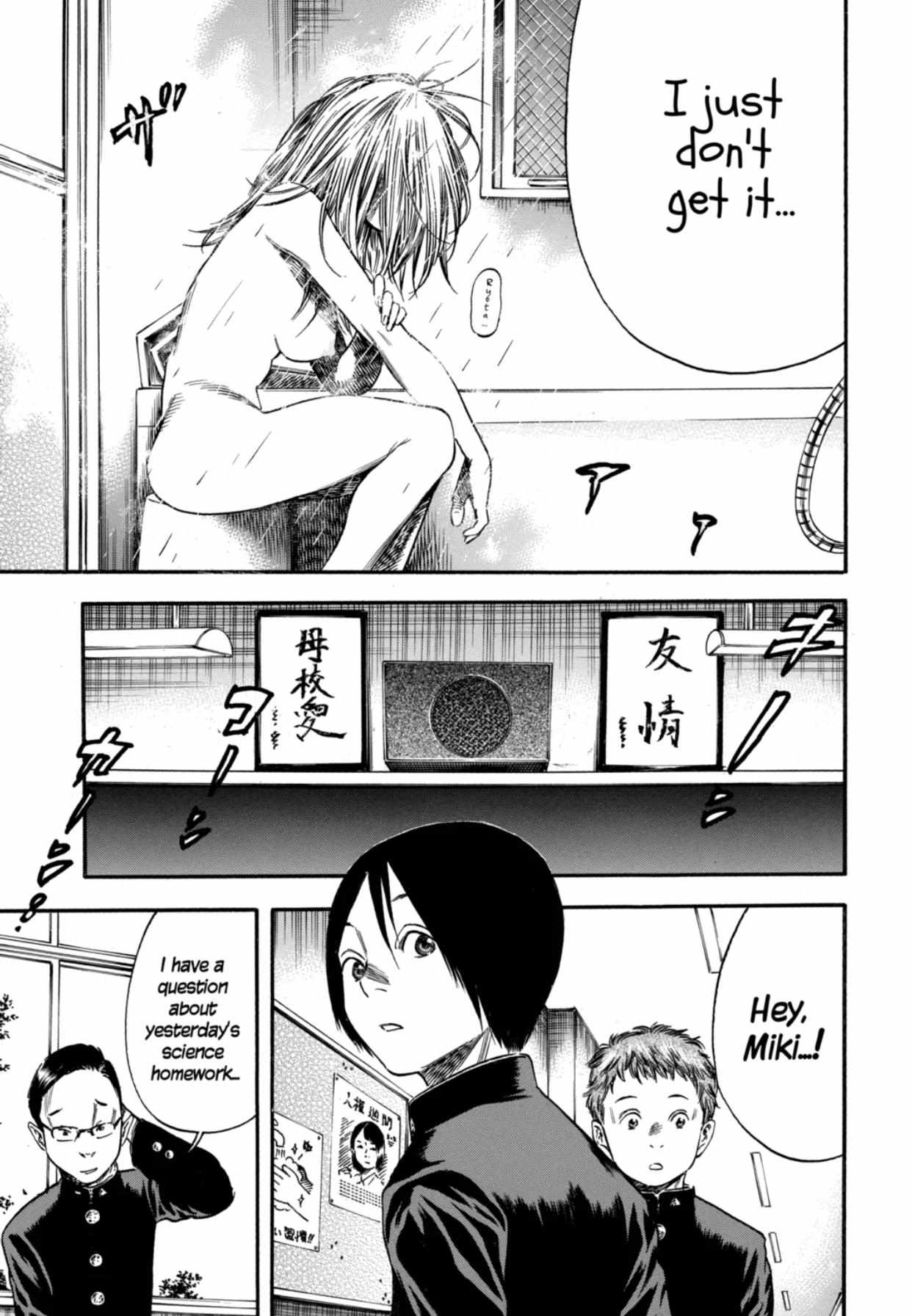 Read Mother Parasite chapter 7 image 17 on Lezhin