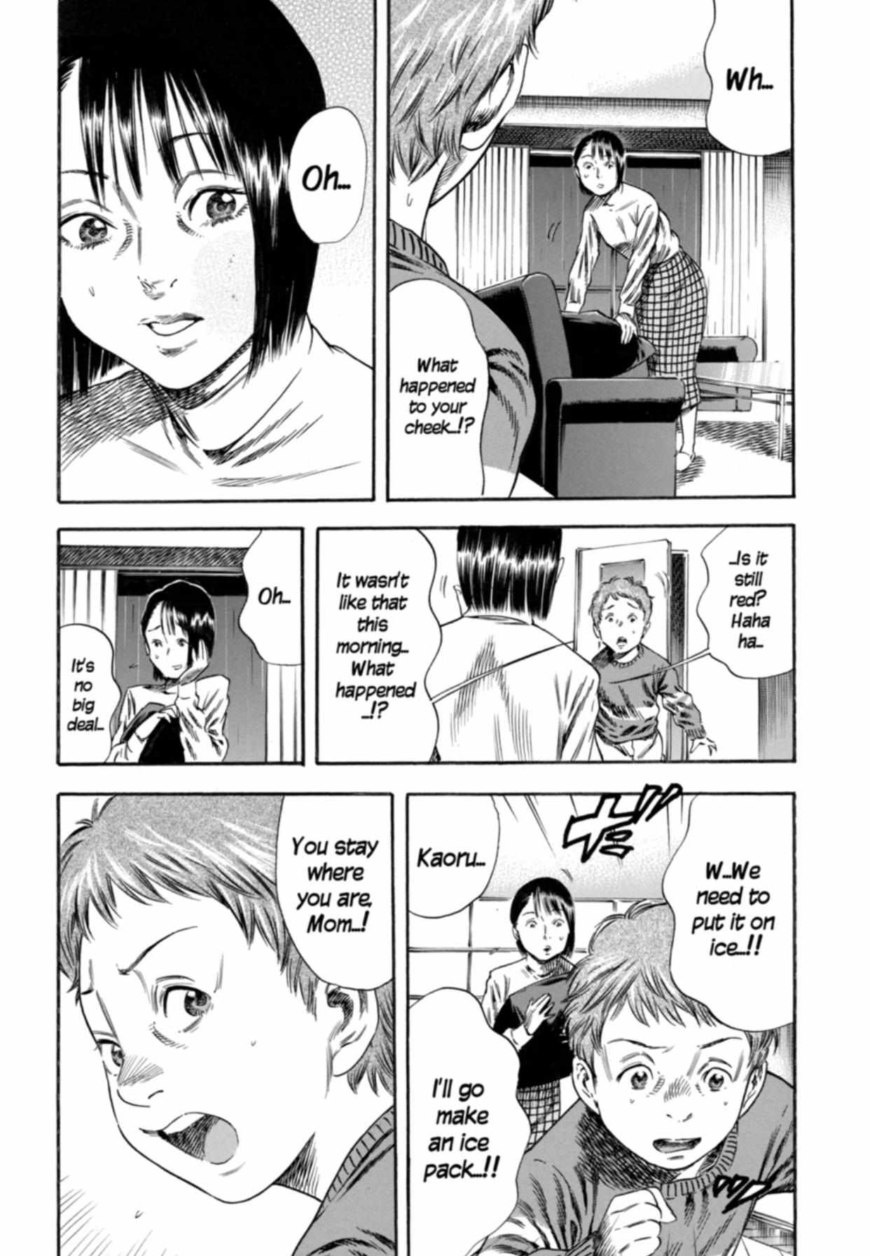 Read Mother Parasite chapter 9 image 16 on Lezhin