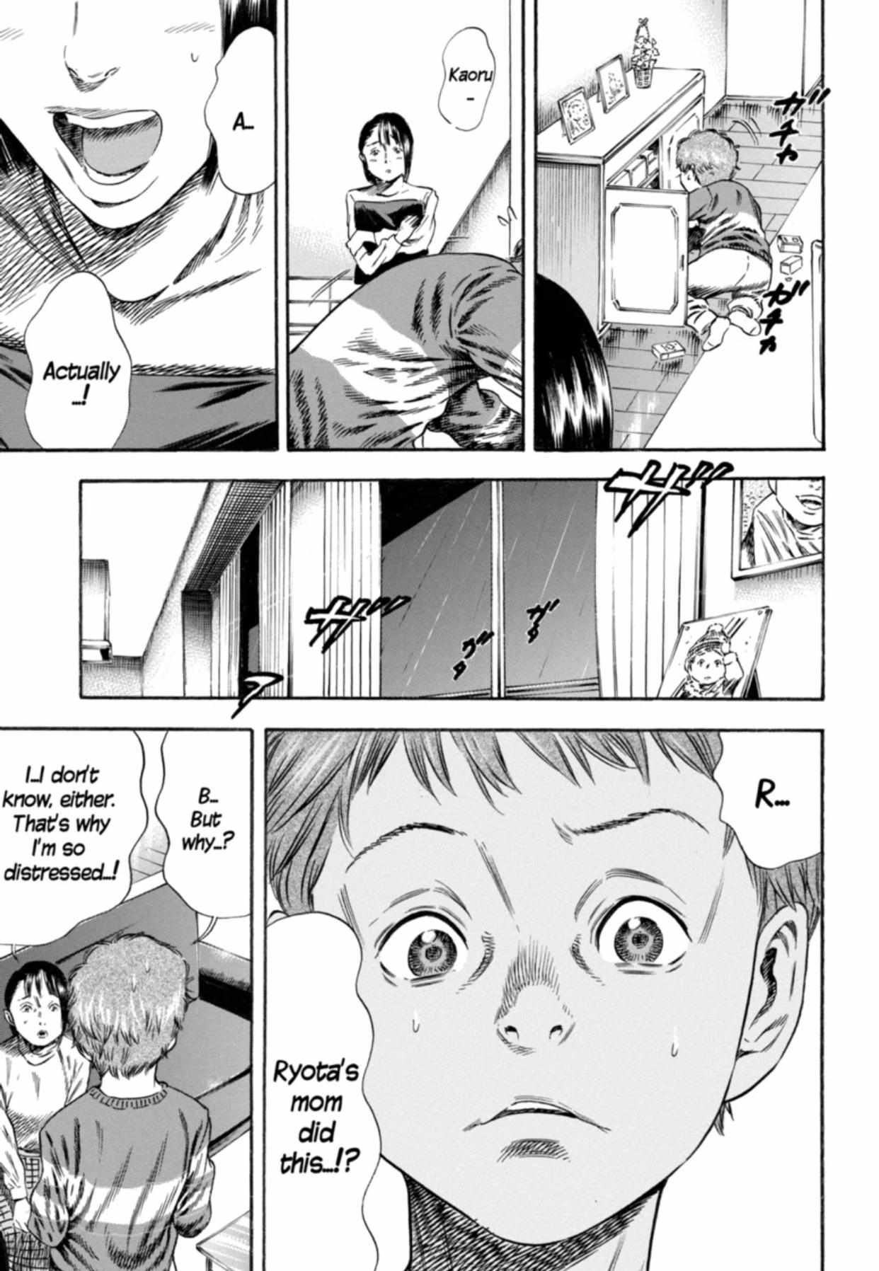 Read Mother Parasite chapter 9 image 17 on Lezhin