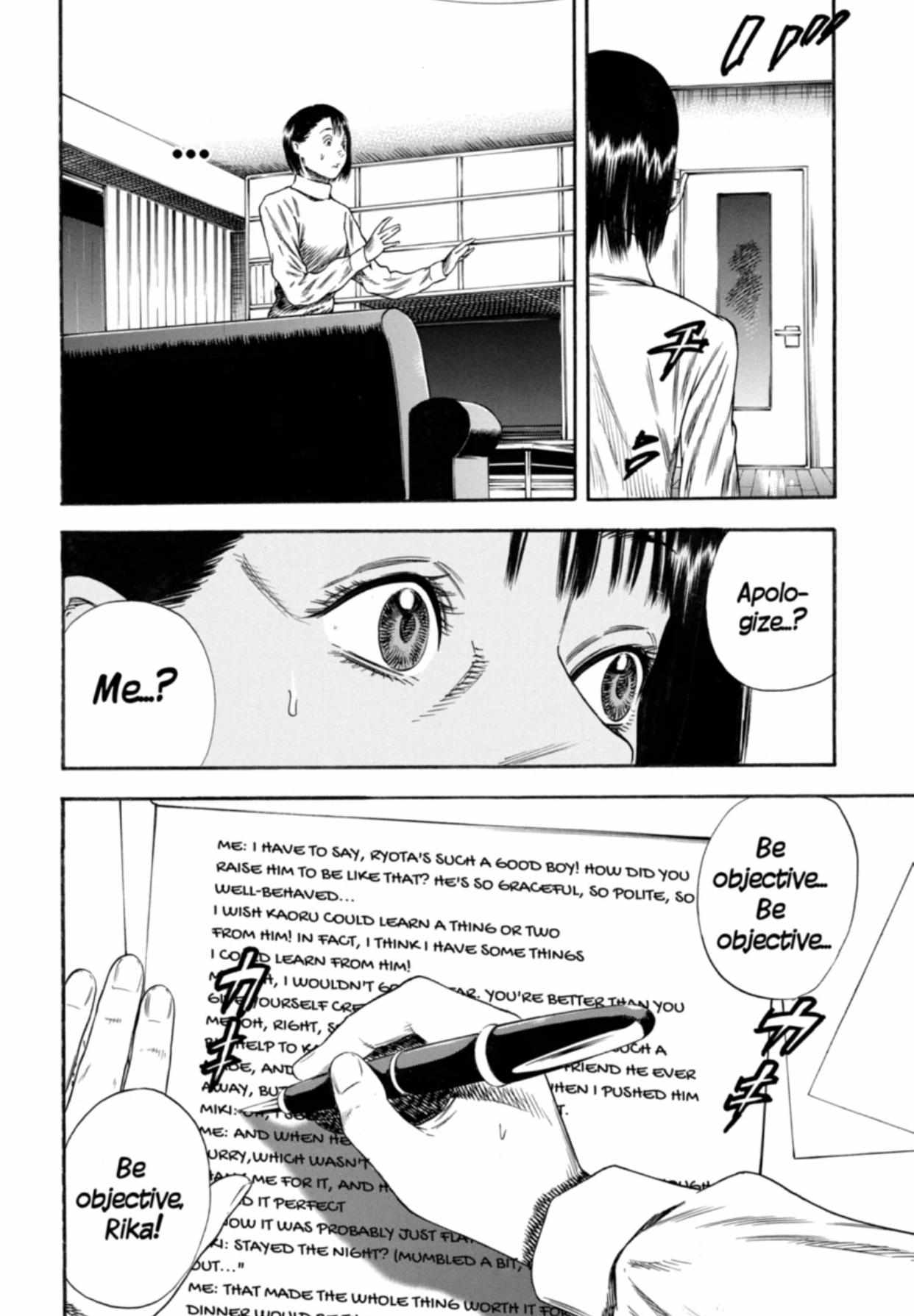 Read Mother Parasite chapter 9 image 20 on Lezhin