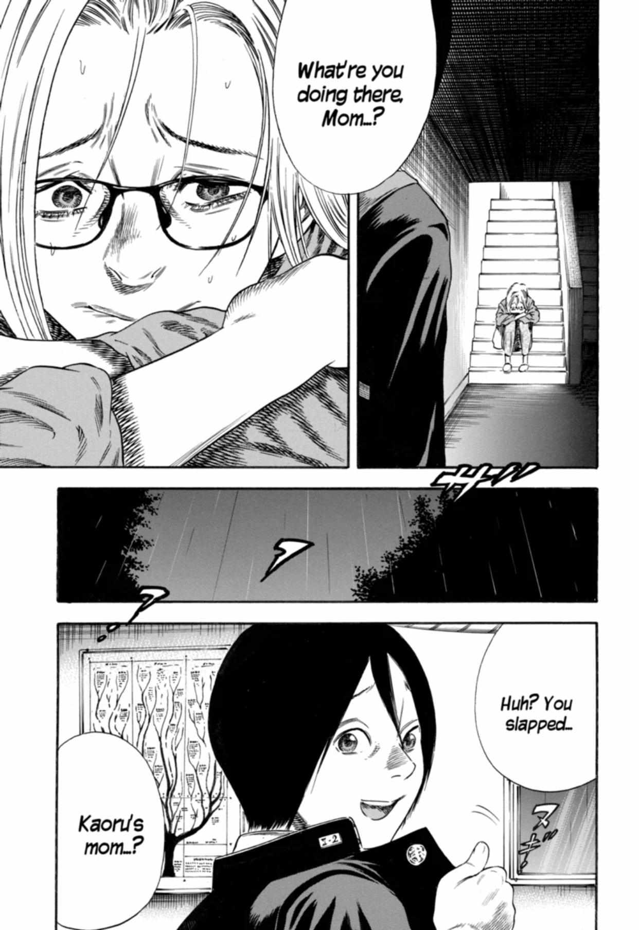 Read Mother Parasite chapter 9 image 8 on Lezhin