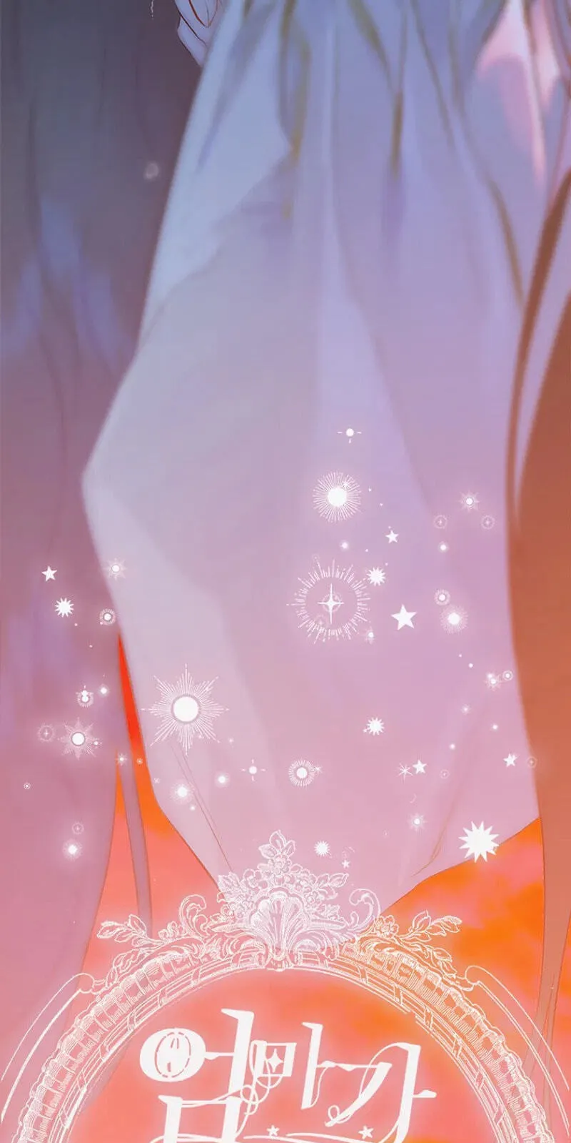 Mother's Contract Marriage Chapter 111 page 17 - 