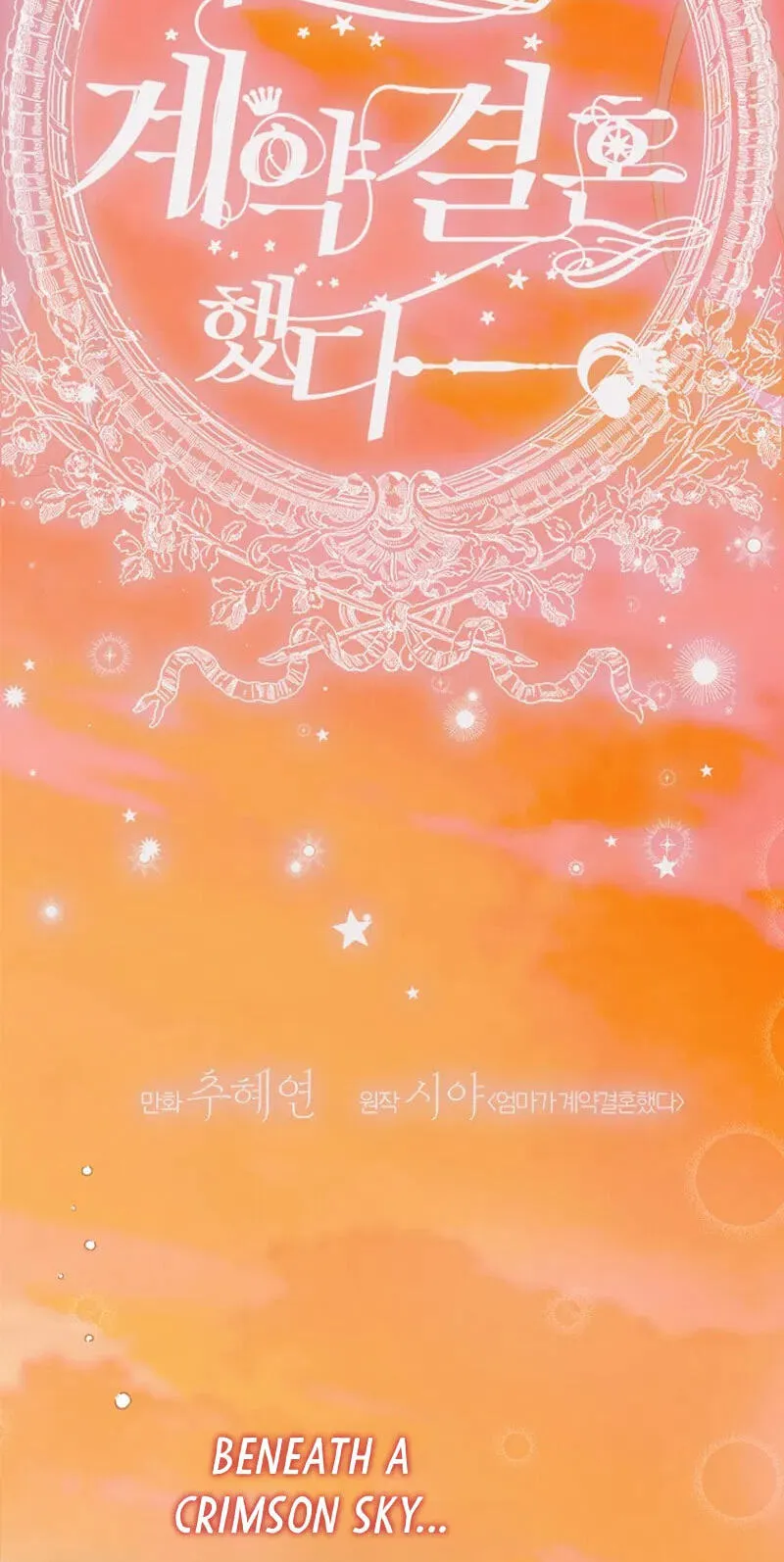 Mother's Contract Marriage Chapter 111 page 18 - 