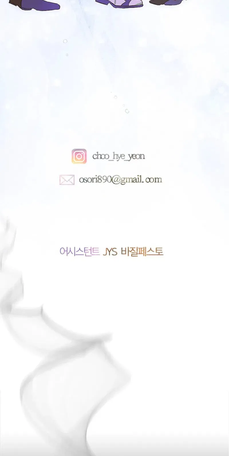 Mother's Contract Marriage Chapter 111 page 71 - 