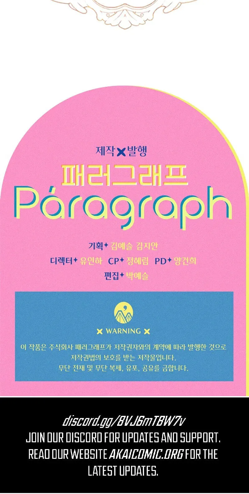 Mother's Contract Marriage Chapter 111 page 78 - 