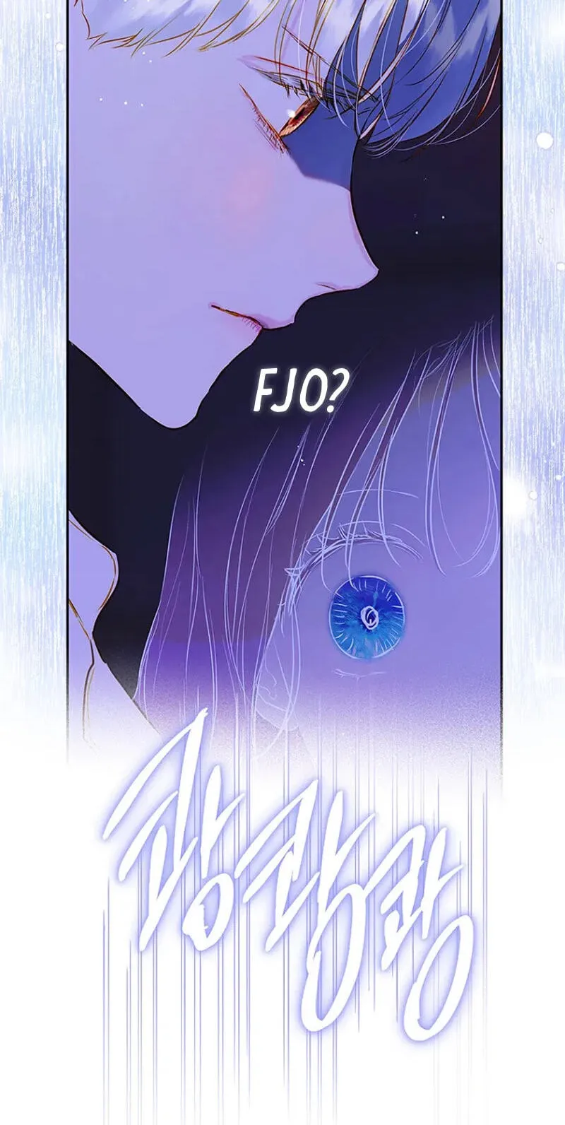 Mother's Contract Marriage Chapter 112 page 29 - 