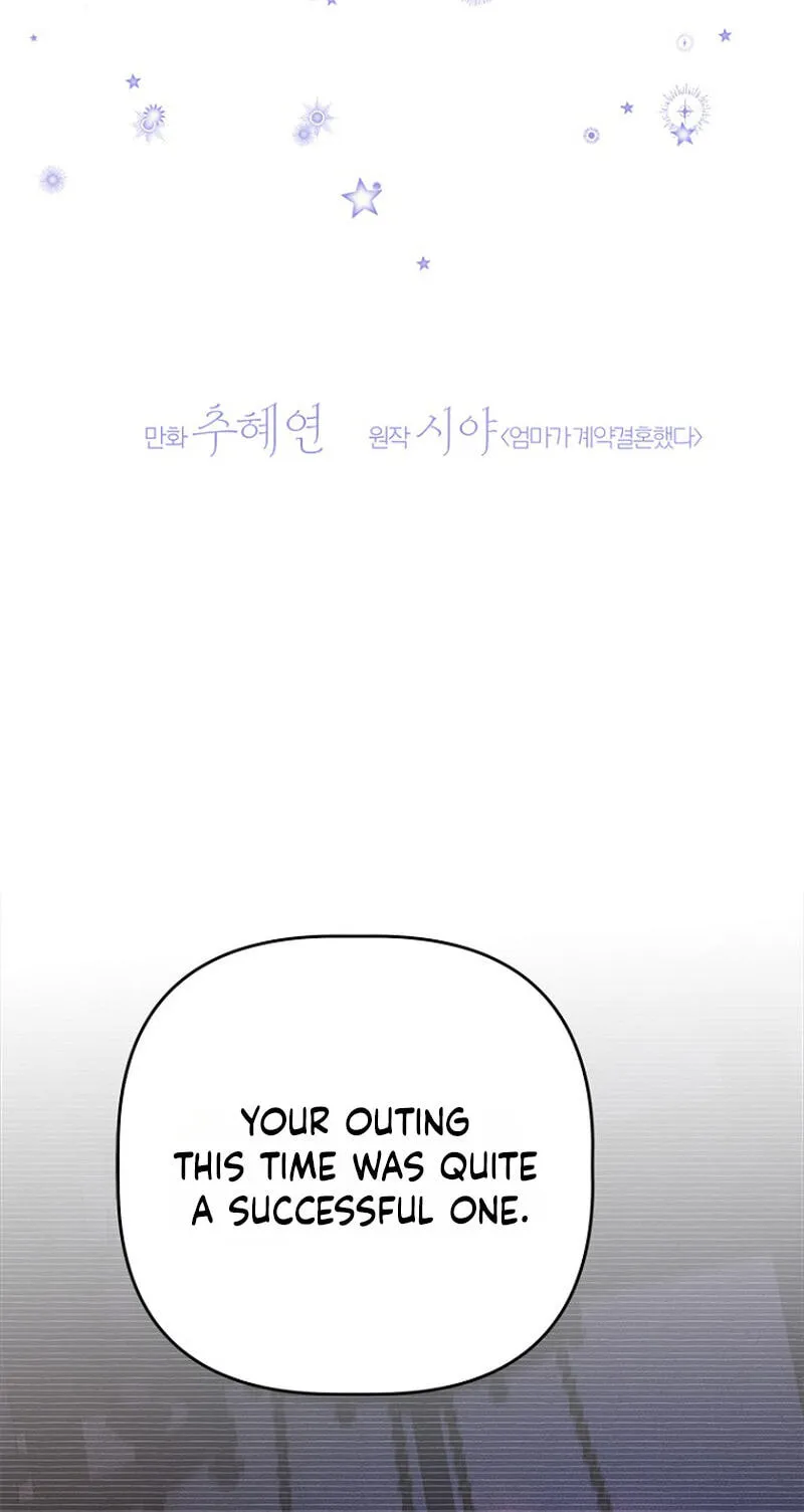 Mother's Contract Marriage Chapter 114 page 18 - 