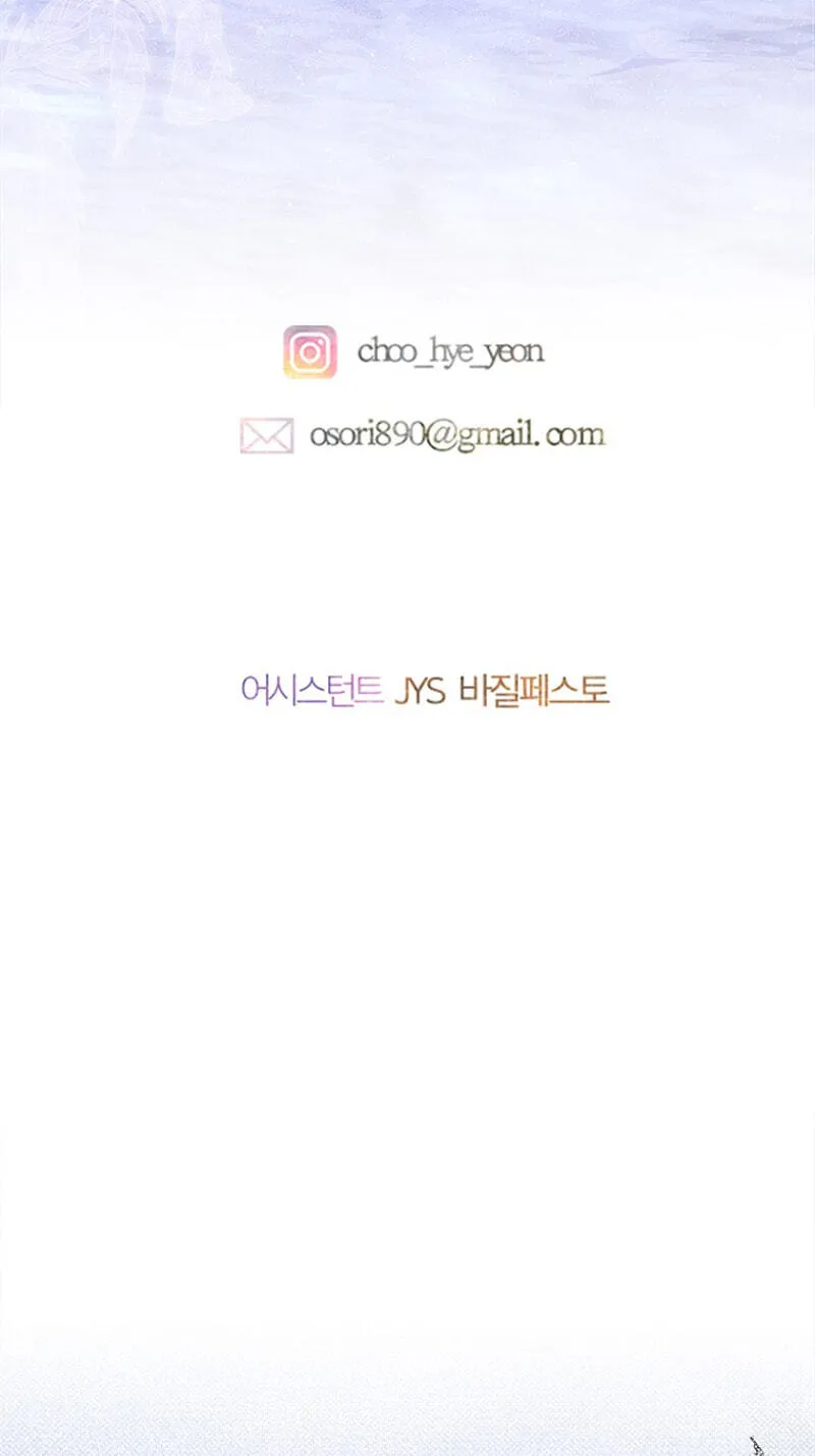 Mother's Contract Marriage Chapter 114 page 77 - 